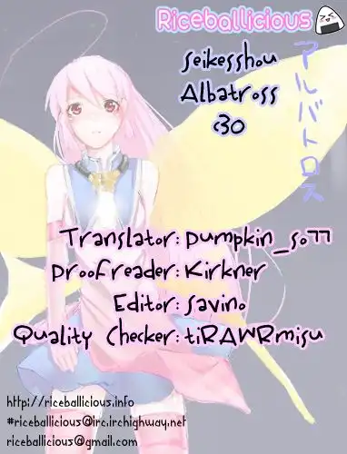 Seikesshou Albatross Chapter 30 19